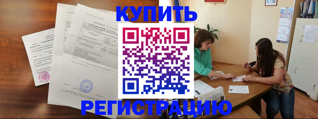 найти адрес прописки в Ульяновске