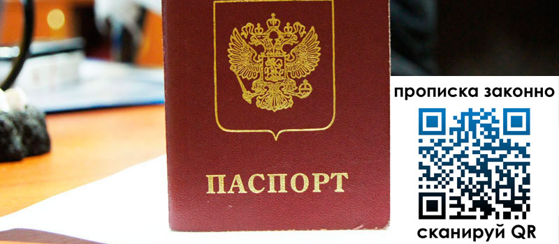 в Ульяновске height= регистрация в Ульяновске